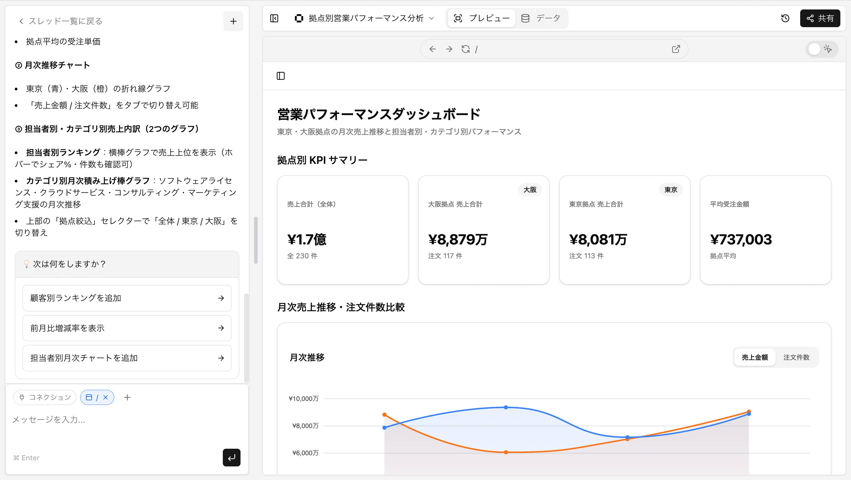 時計アイコン