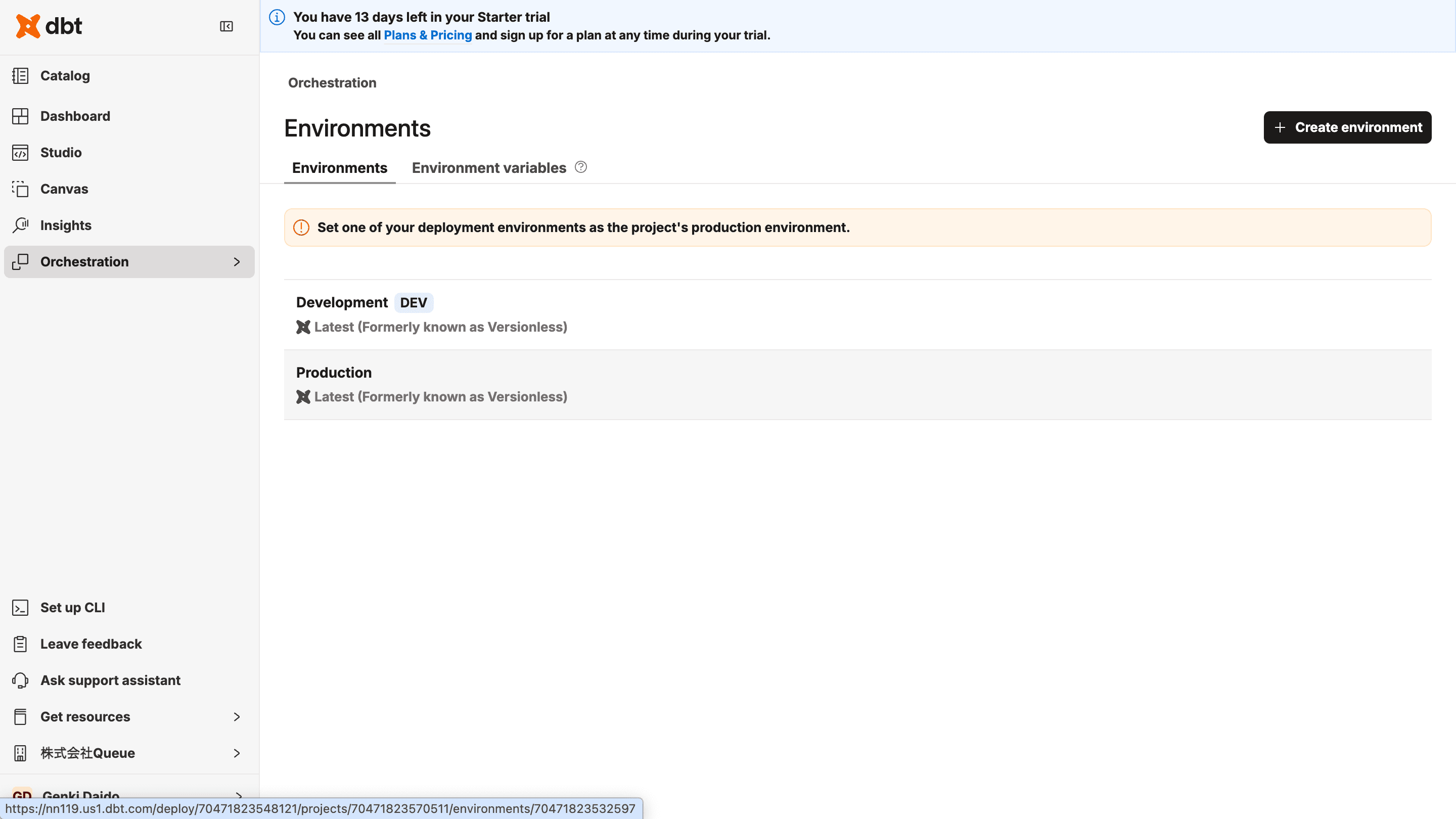 dbt Environments screen