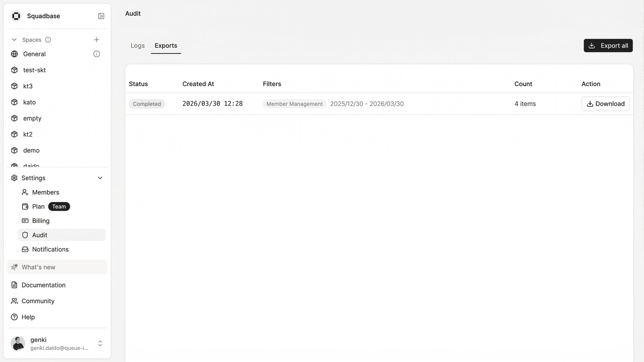 Audit log export screen