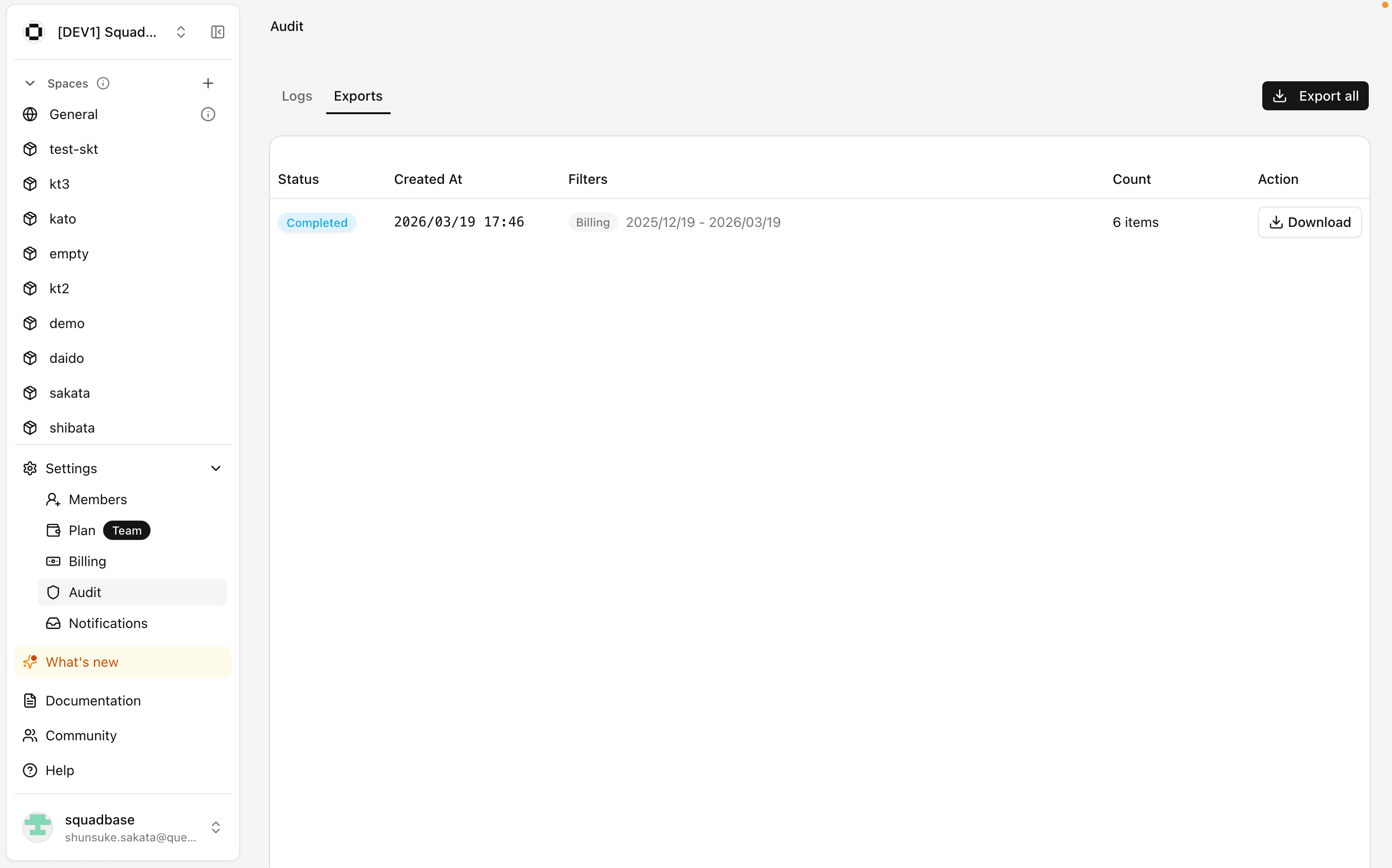 Audit log export screen
