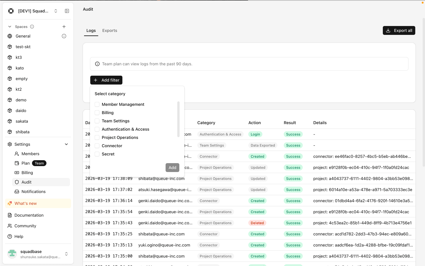 Audit log filter screen