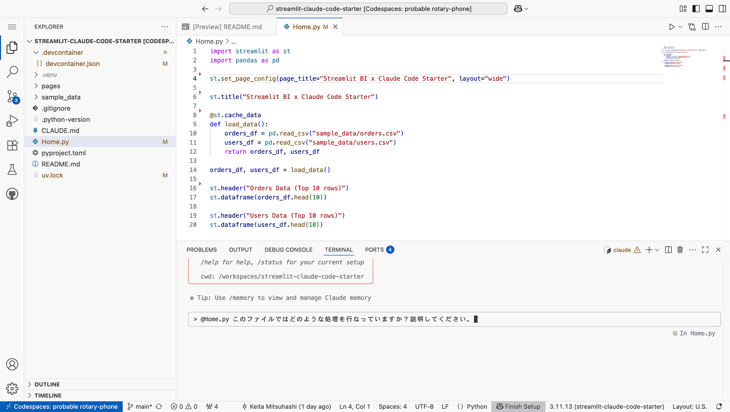 claude code explain code