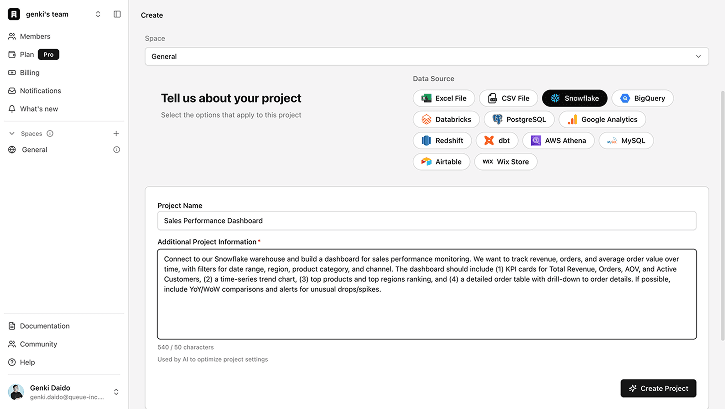 データソース選択画面