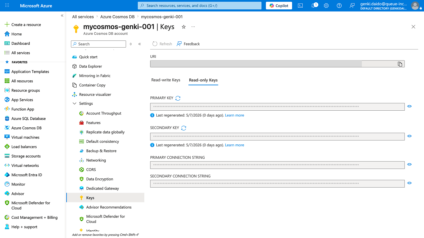 Azure Cosmos DB の Keys ブレード(URI とキーフィールド)