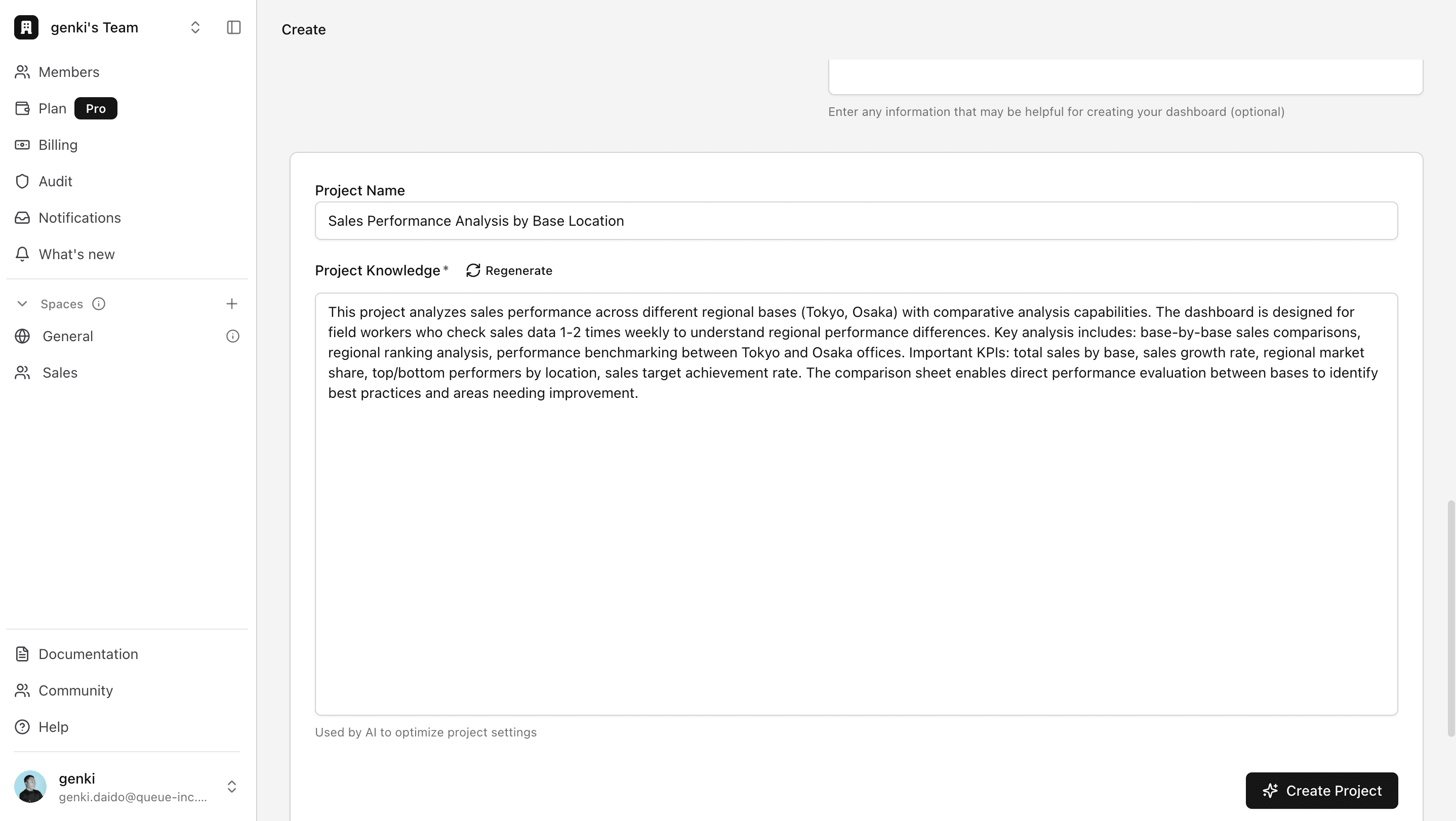 プロジェクト名とプロジェクト知識の自動生成