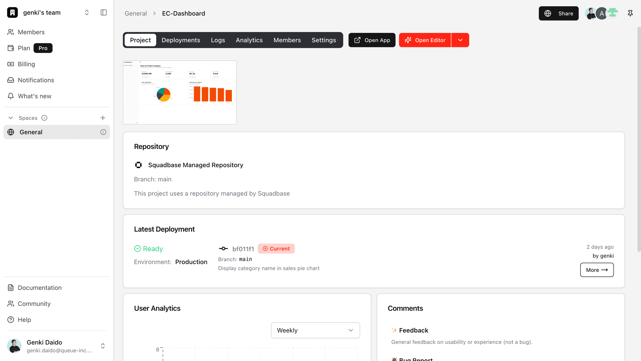 プロジェクト詳細画面からエディターを開く