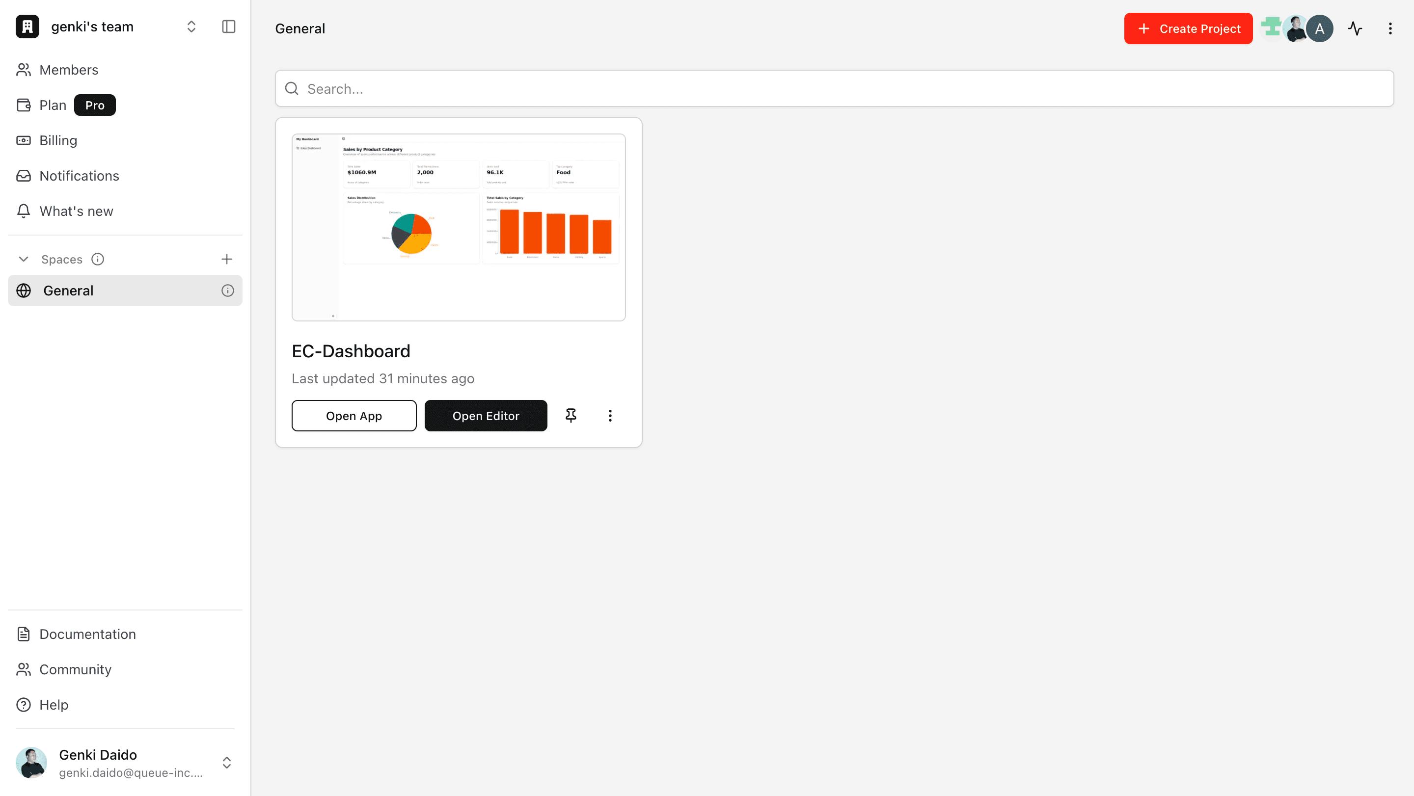 スペース詳細画面からエディターを開く