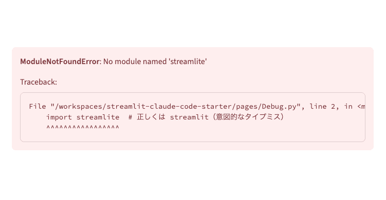 error-ModuleNotFoundError