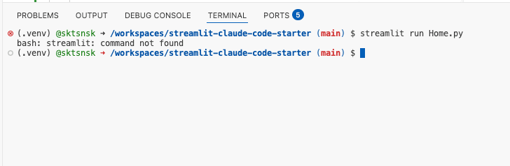 error-terminal