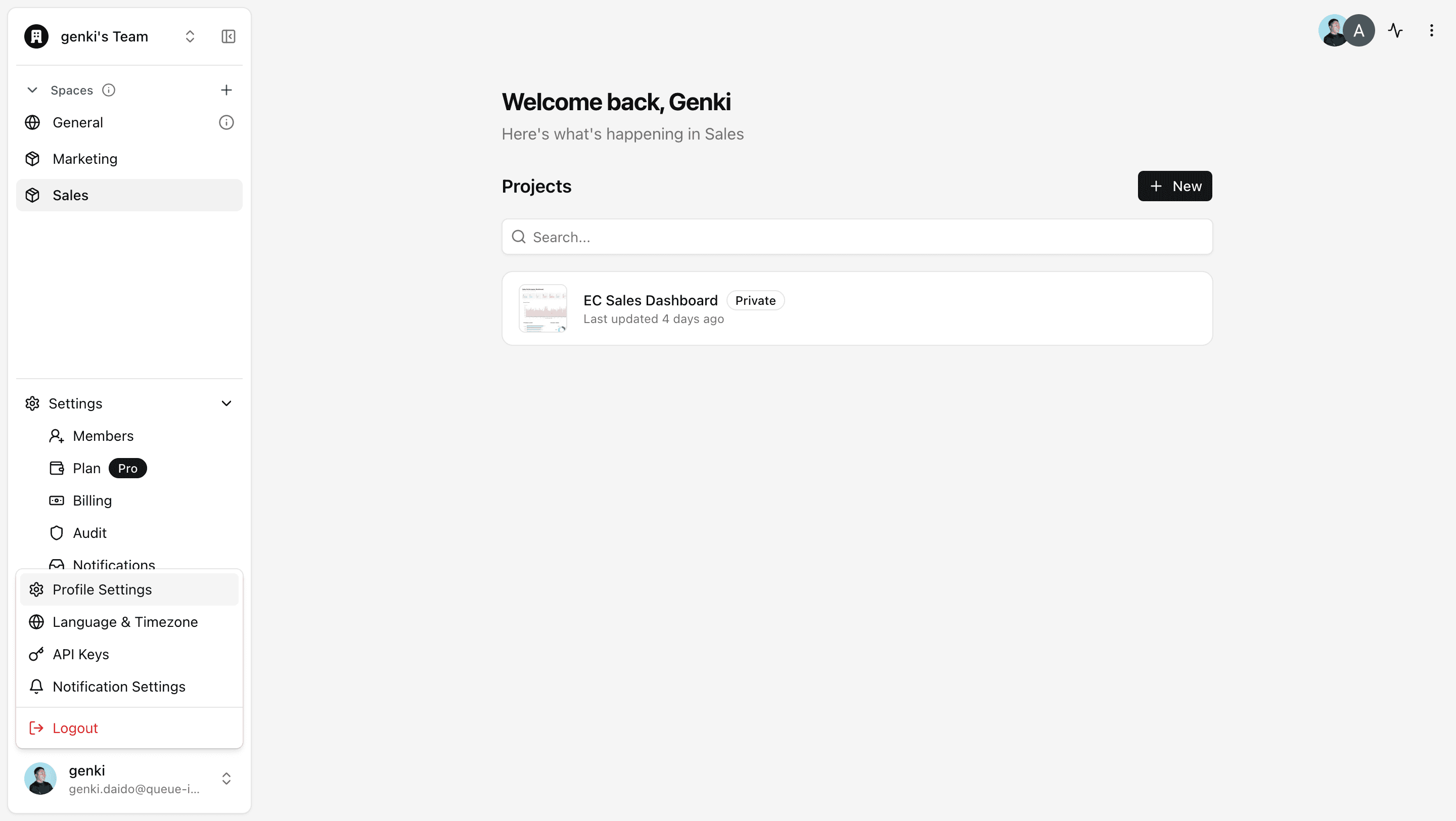 Profile settings menu