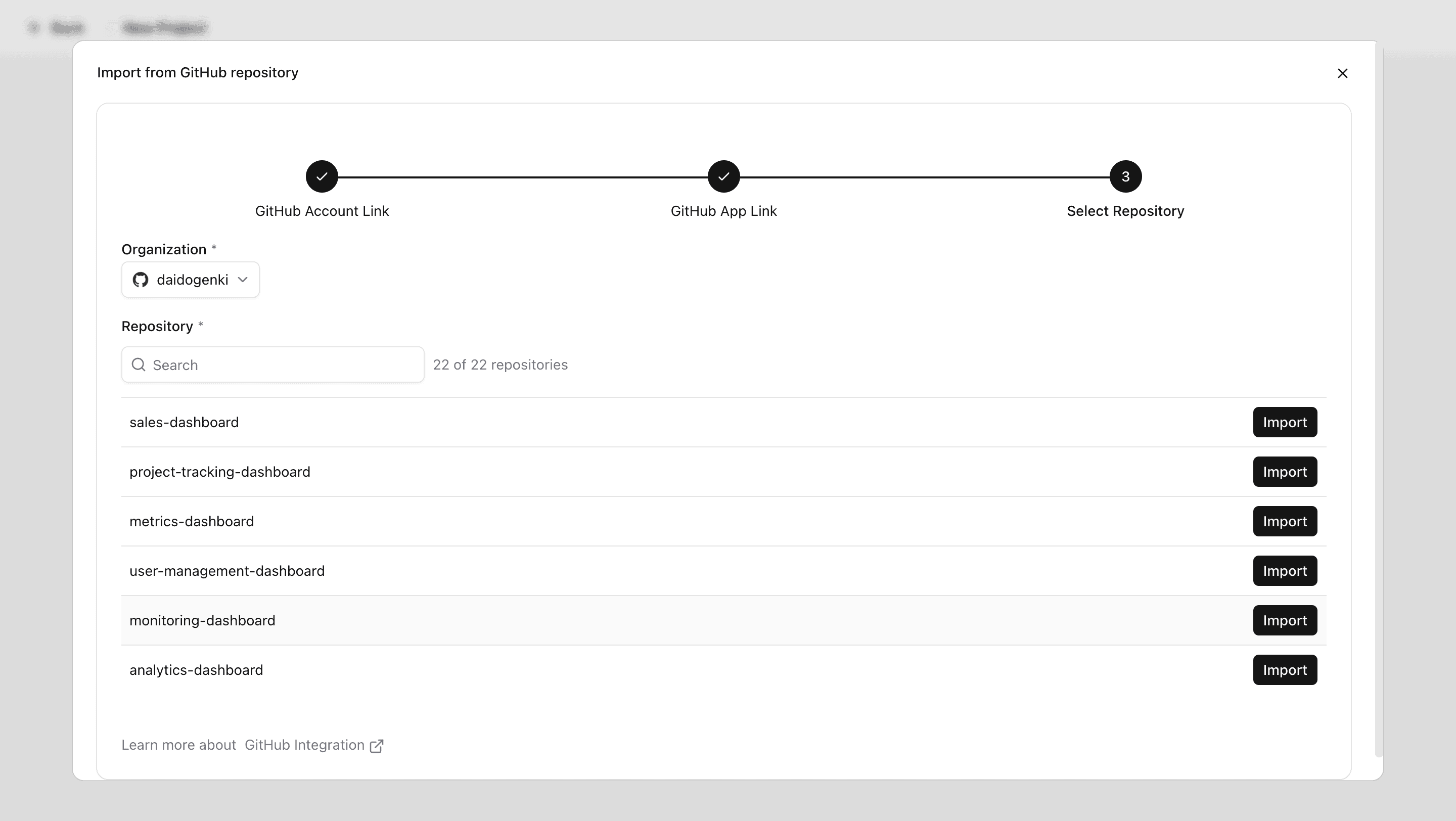 Repository selection screen