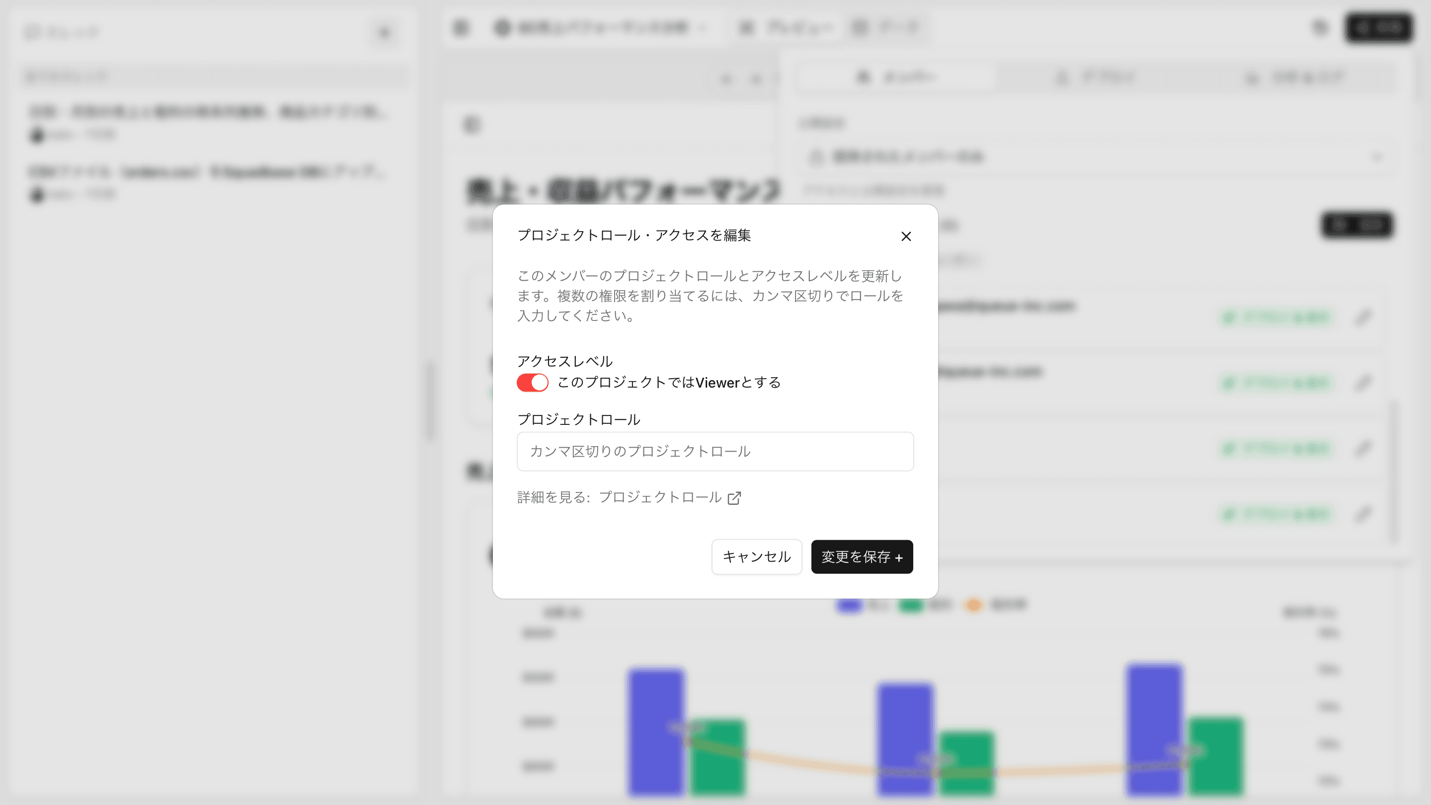Project Viewer設定画面