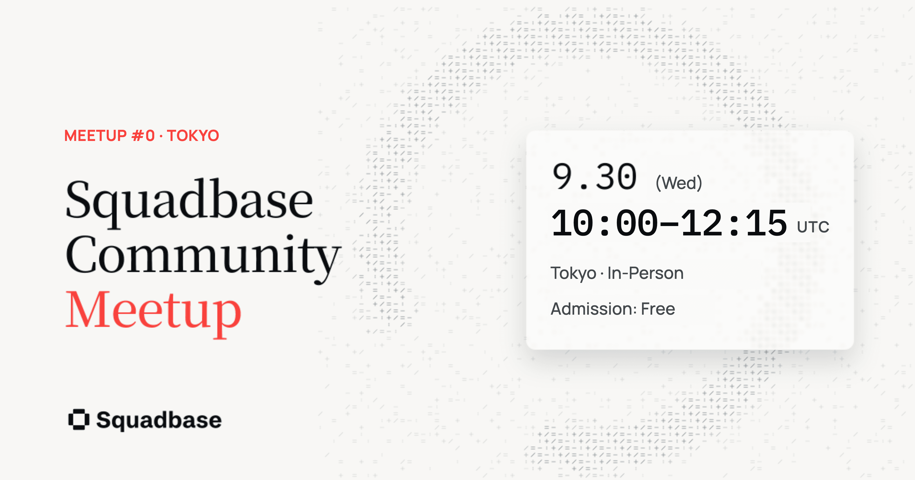 Squadbase Community Meetup #0 in Tokyo
