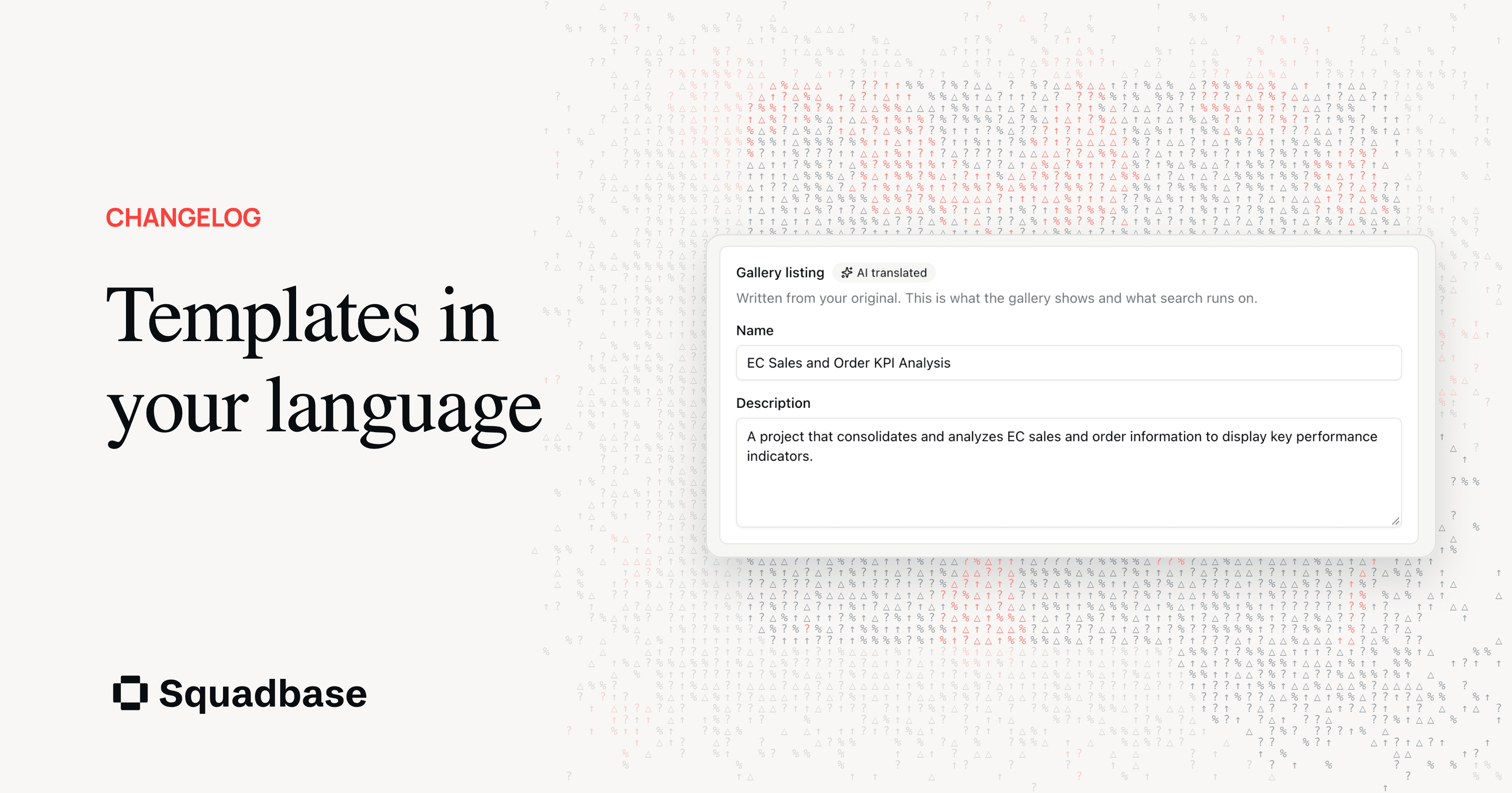 Templates in your language: the gallery listing panel with the AI-translated badge